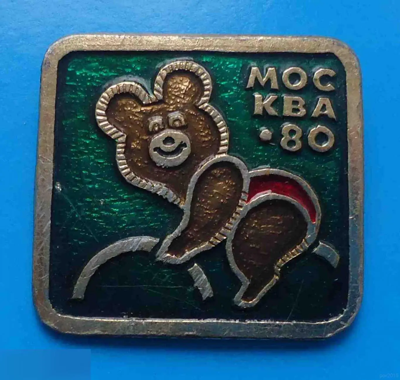 Москва 80 Олимпийский мишка велоспорт