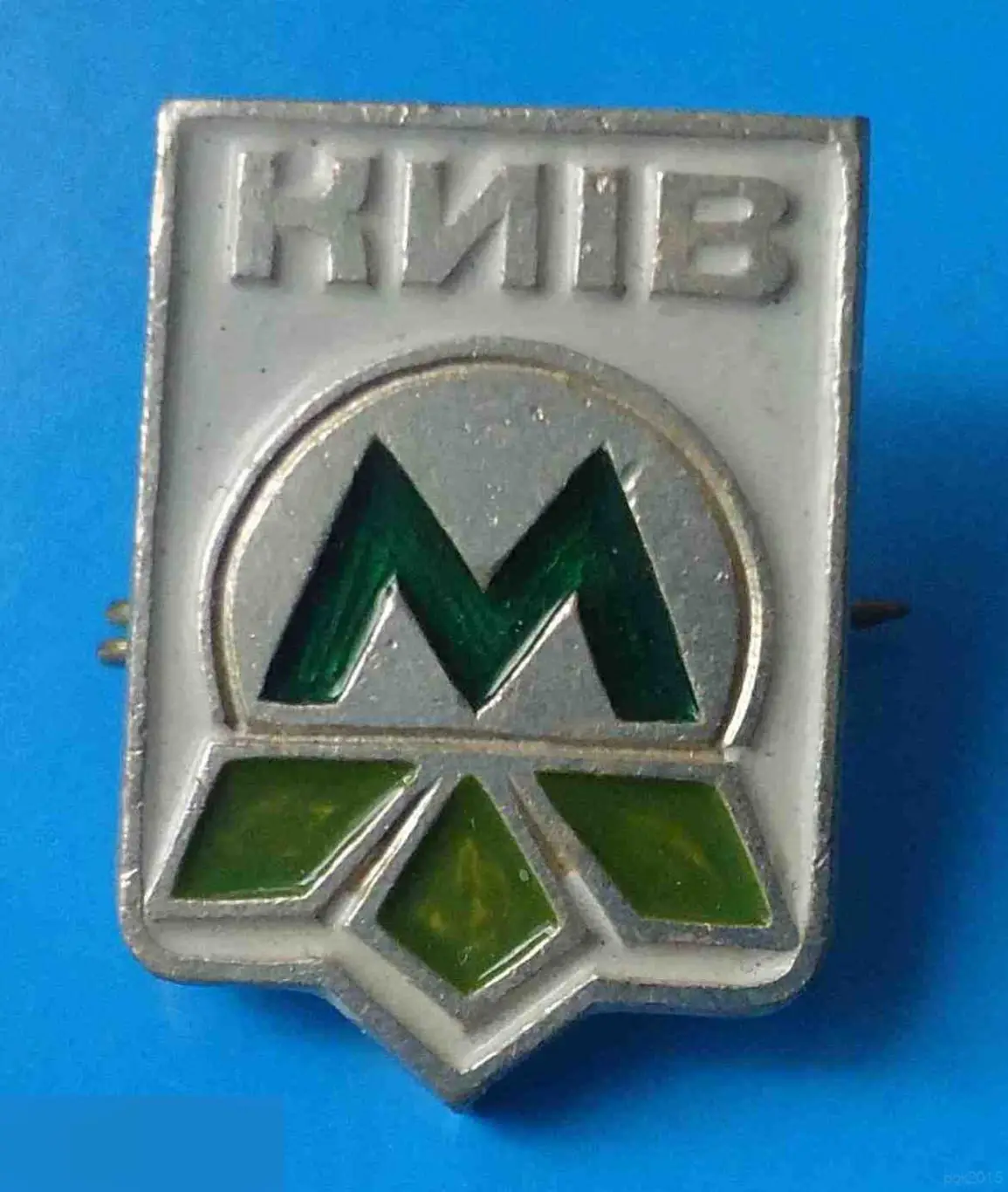 Метро Киев УССР герб Метрополитен 2