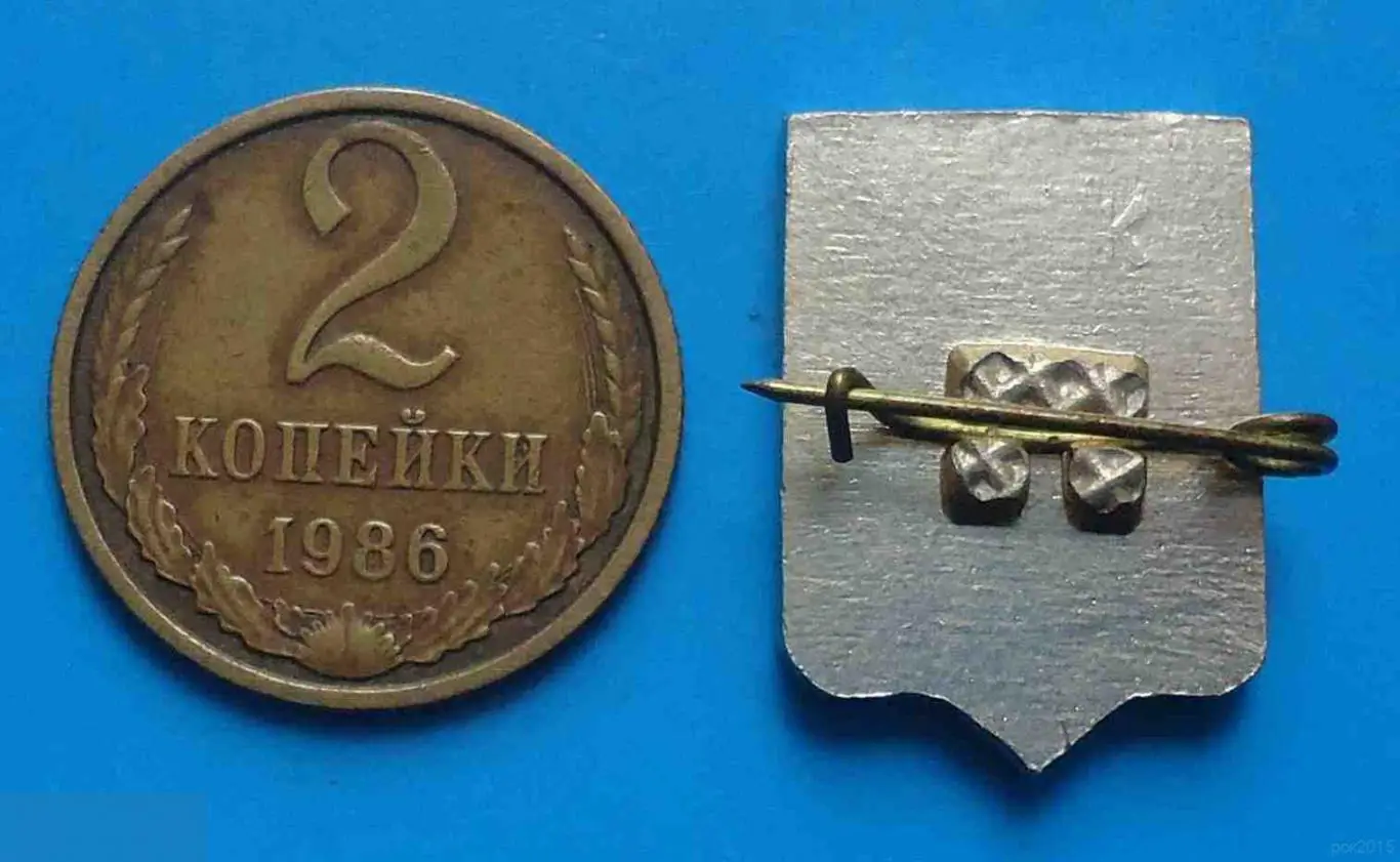 Метро Киев УССР герб Метрополитен 2 1