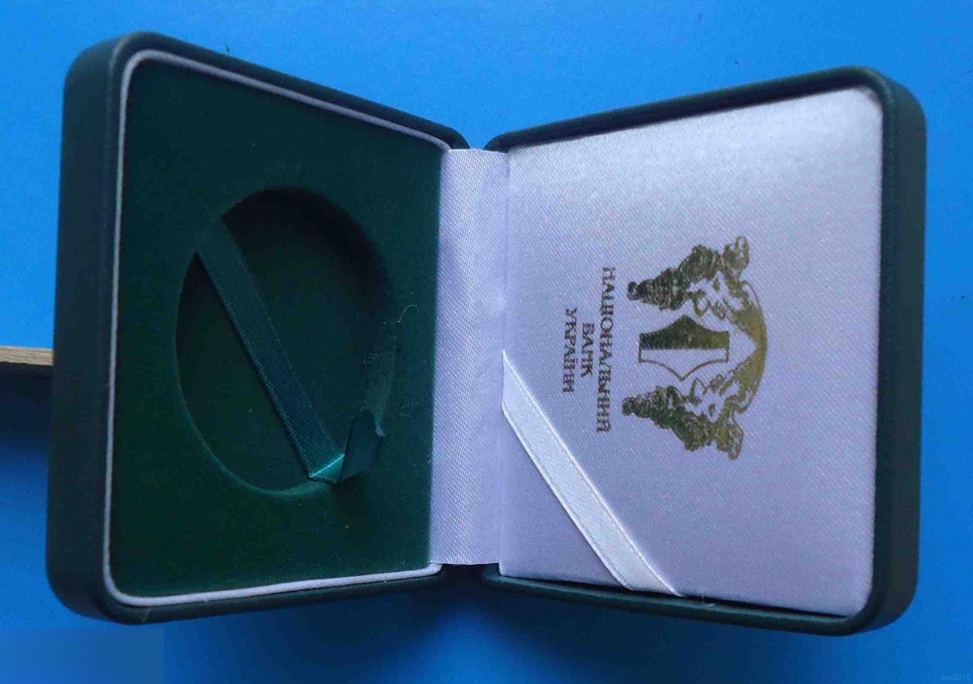 Футляр и сертификат серебряной монеты 10 гривен 2013 Линейный корабль Слава Екат