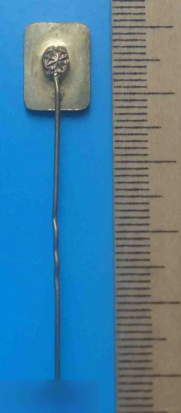 Киев Внешсервис ТПП УССР Торгово промышленная палата 3