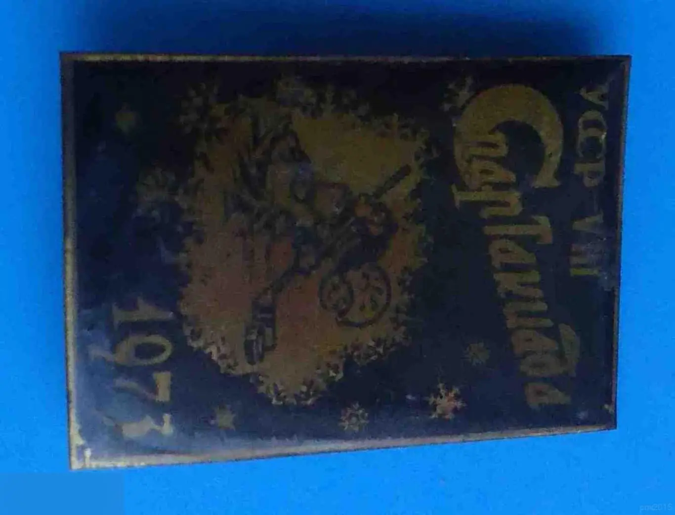 8 спартакиада УССР 1973 хоккей 2