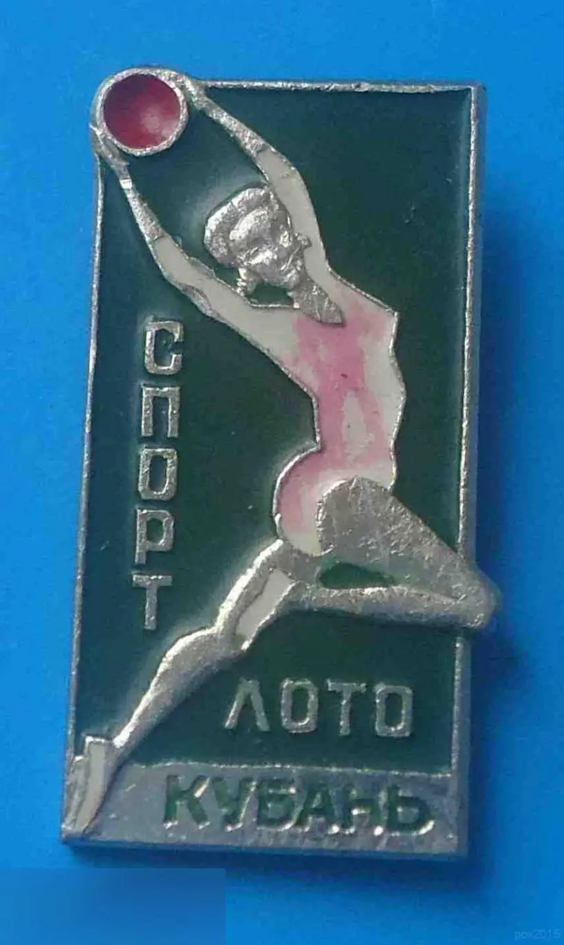 Спортлото Кубань художественная гимнастика