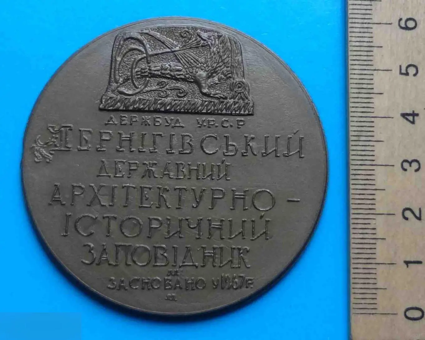 Пятницкая церковь Чернигов памятник архитектуры Госстрой УССР настольная 2 1