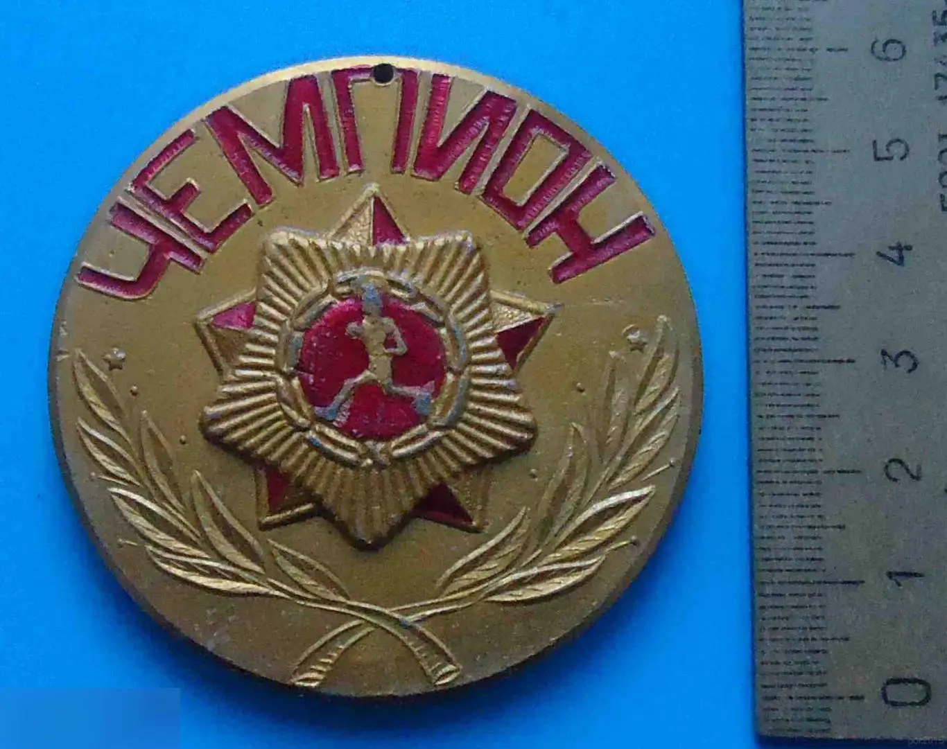 Медаль Войска ПВО Чемпион авиация настольная 1