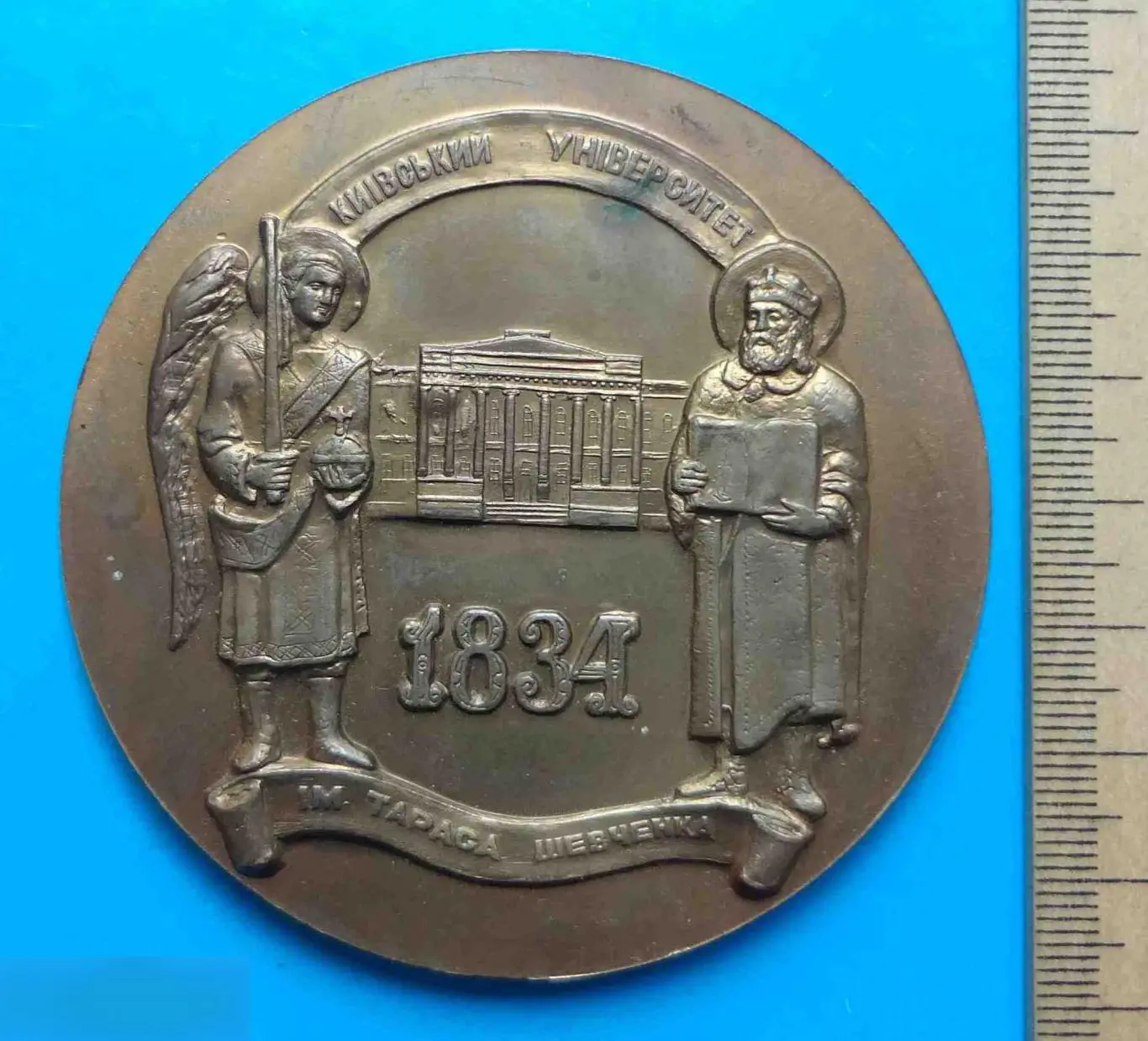 Киевский университет им Тараса Шевченка 1834 Украина герб настольная