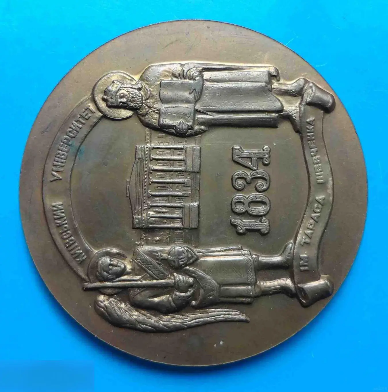 Киевский университет им Тараса Шевченка 1834 Украина герб настольная 1