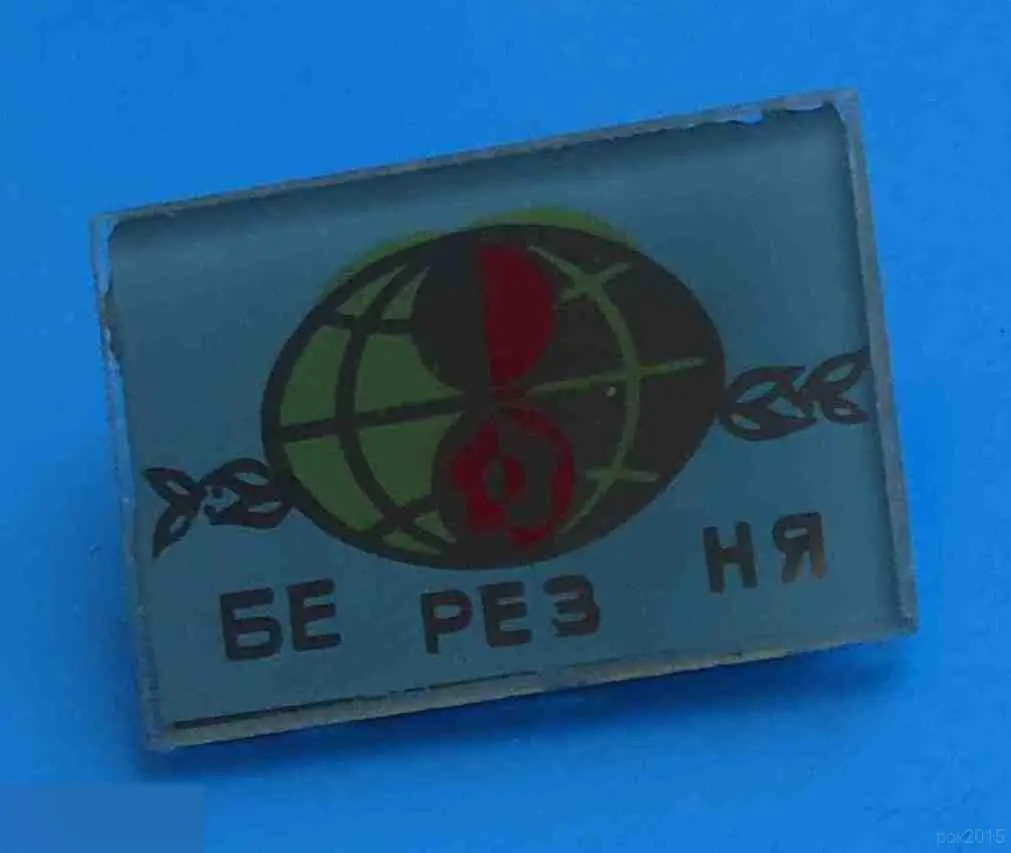 8 Марта УССР стекло