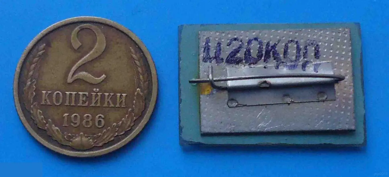 8 Марта УССР стекло 2