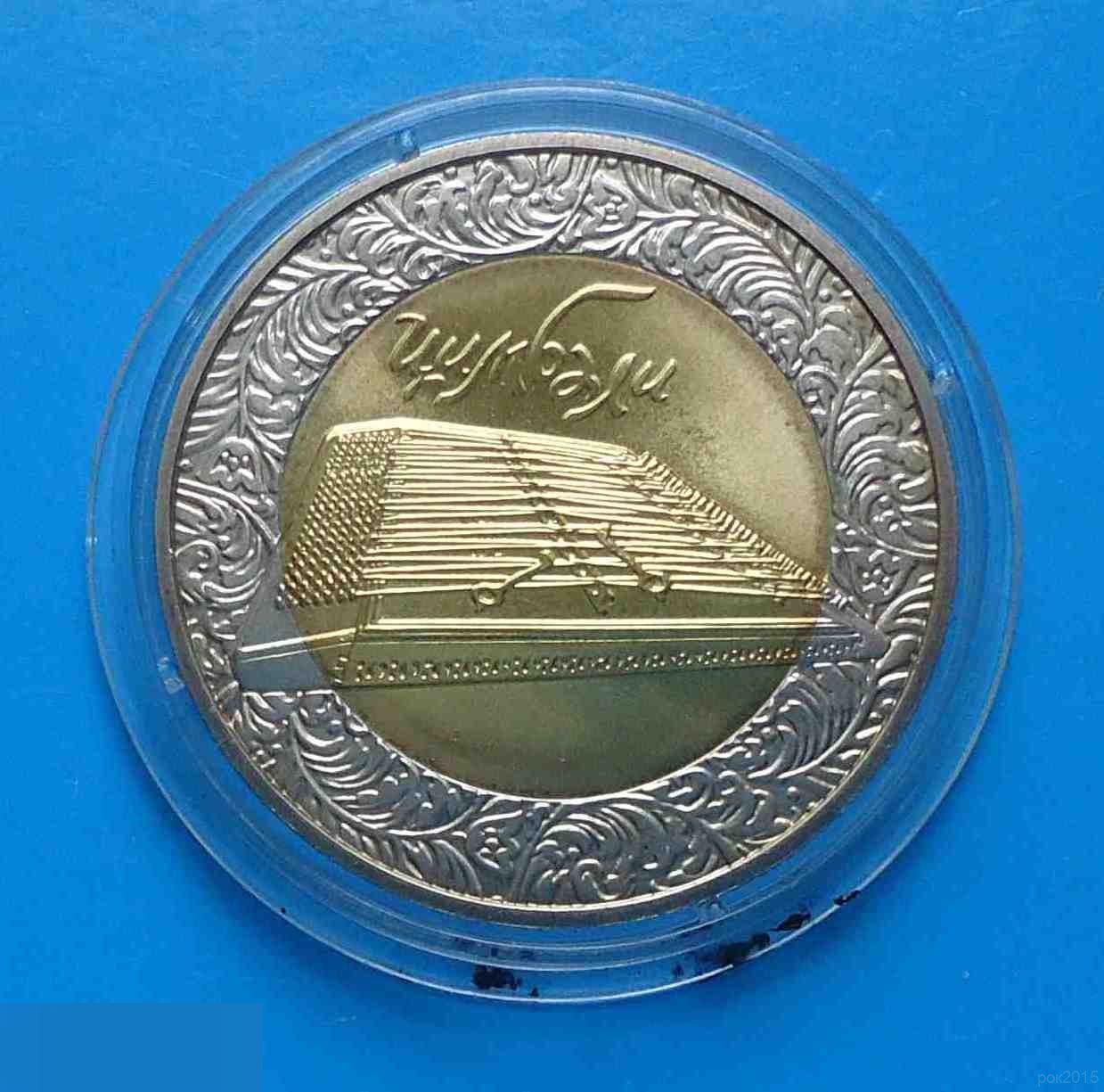 5 гривен 2006 года Цимбалы Украина