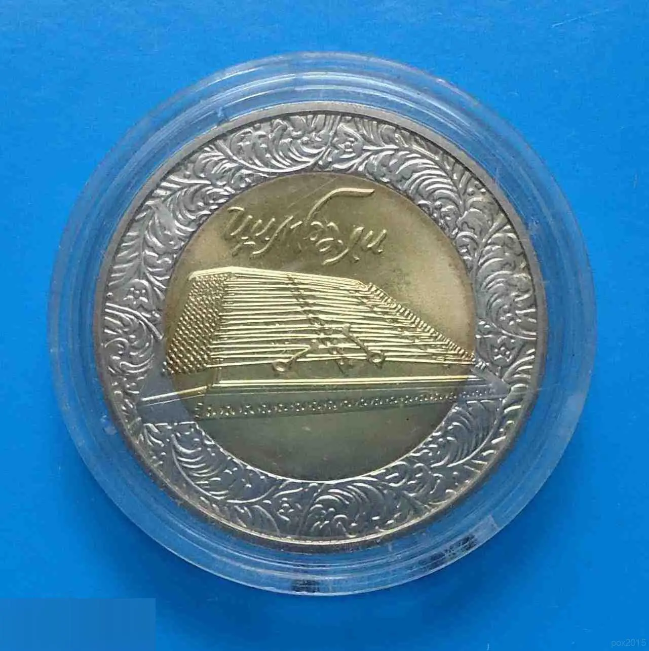 5 гривен 2006 года Цимбалы Украина 2