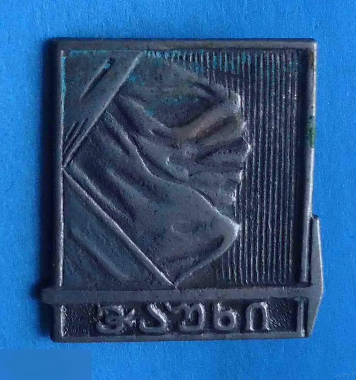 Грузия ? альпинизм тяжелый 1