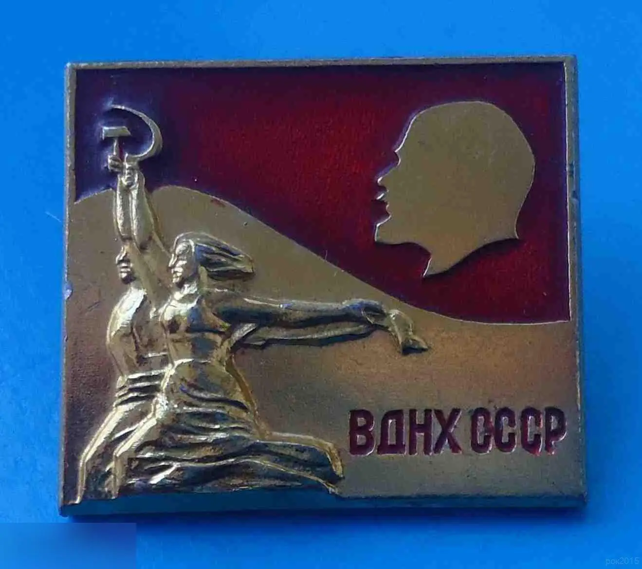 ВДНХ СССР Ленин ммд