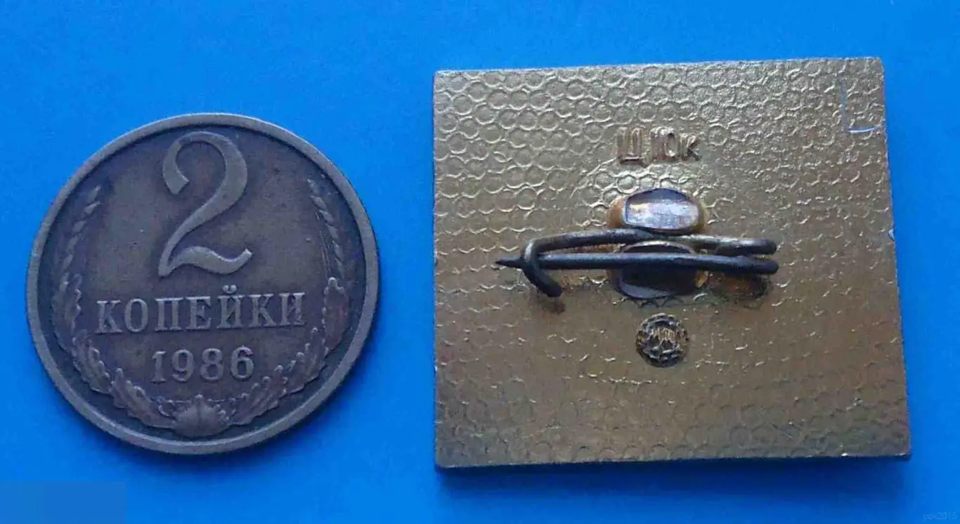 ВДНХ СССР Ленин ммд 1