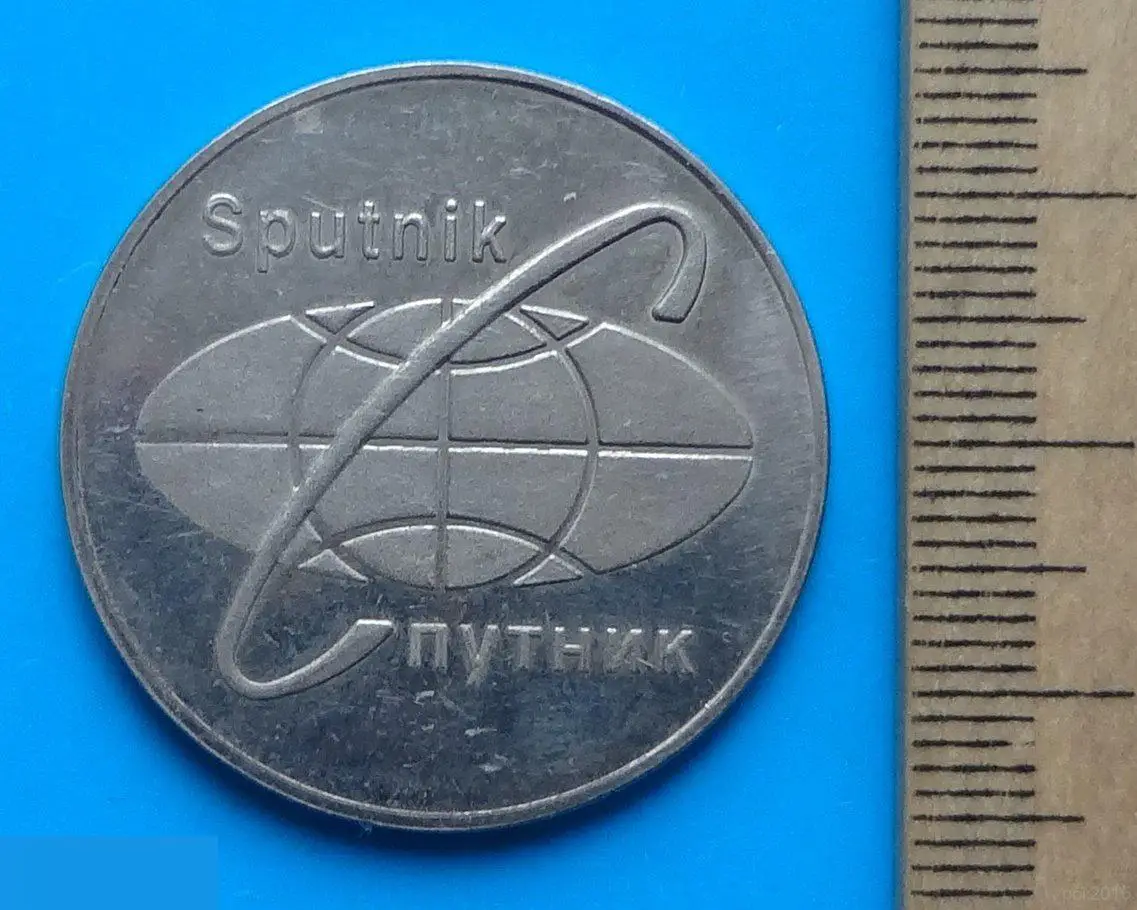 40 лет в туризме Спутник 1958-1998 настольная 1