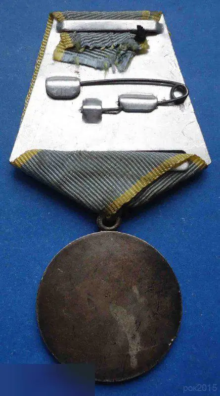 медаль За боевые заслуги 8 2