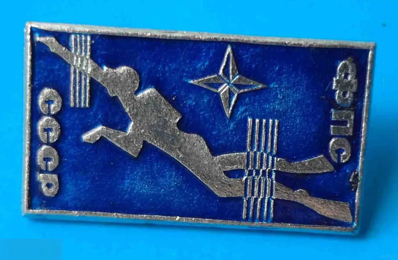 ФПС СССР Федерация подводного спорта Водолаз 2 1