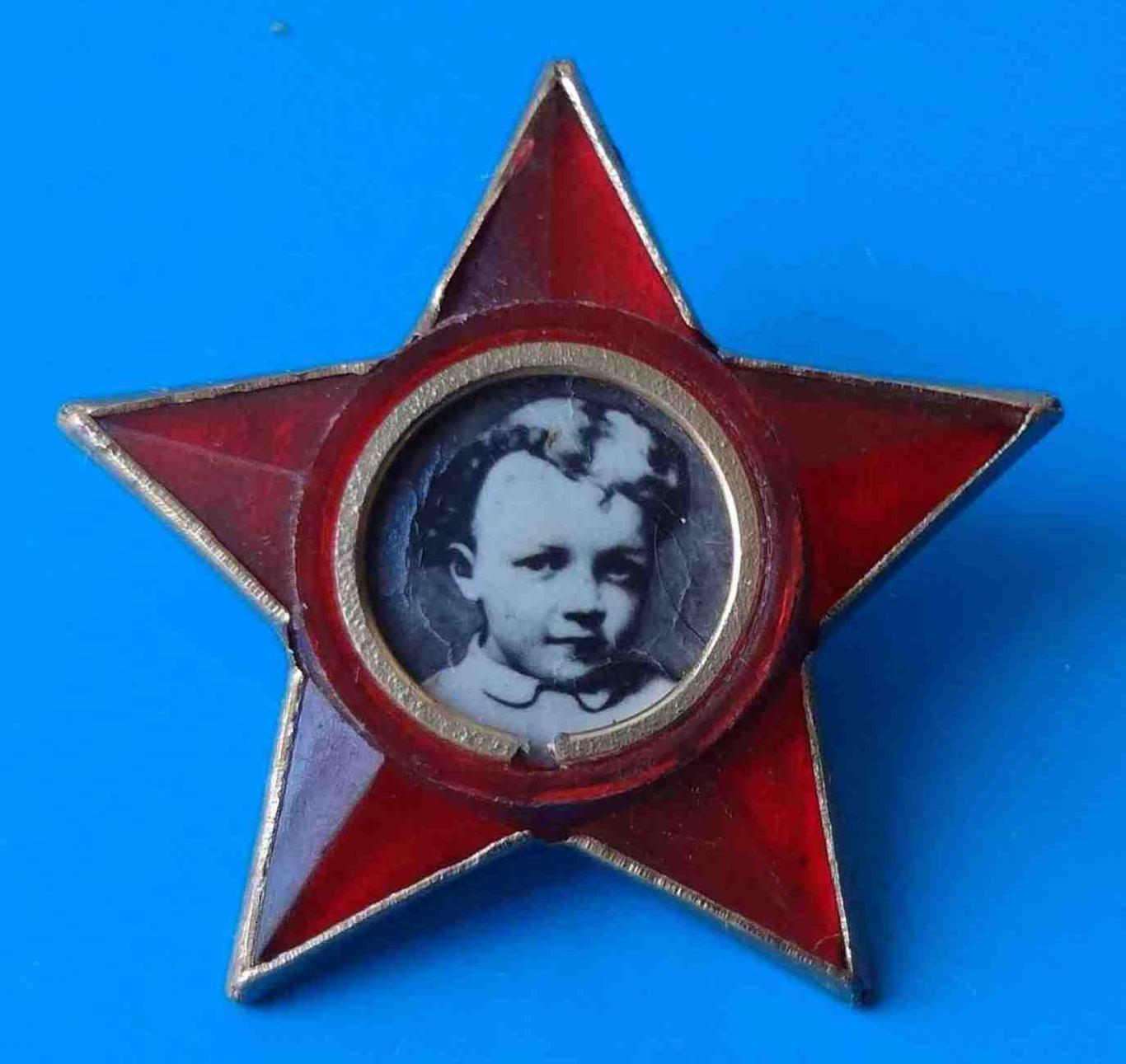 Октябренок звездочка с металлической основой Ленин 8