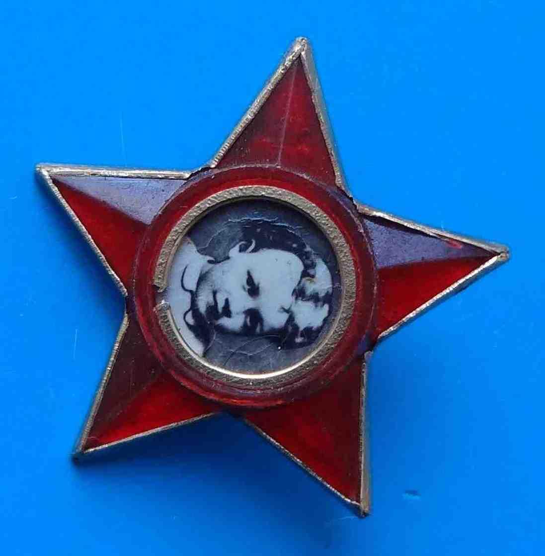Октябренок звездочка с металлической основой Ленин 8 1