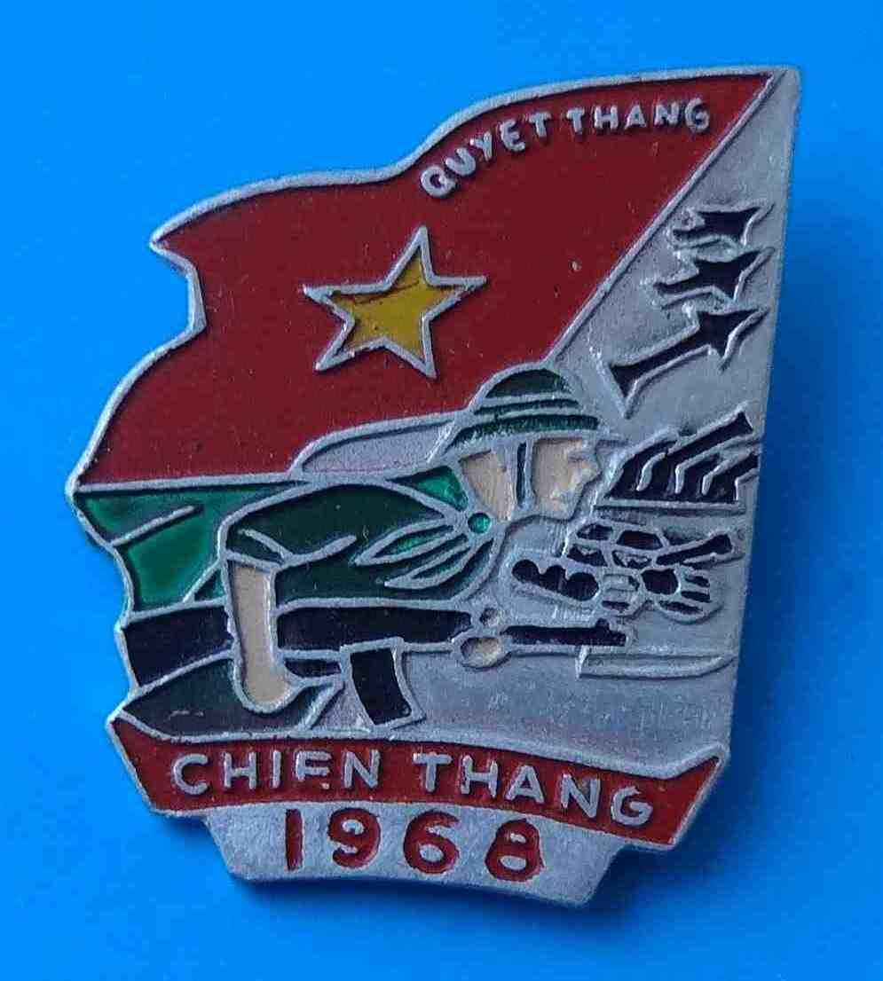 Вьетнам Победитель 1968 Армия танк авиация