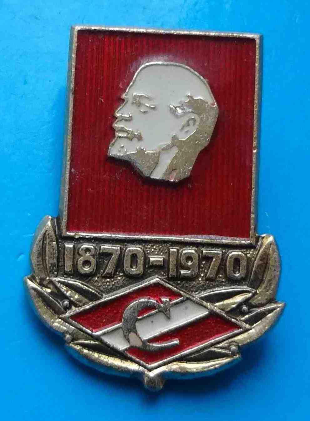 ДСО Спартак 100 лет Ленин 1870-1970