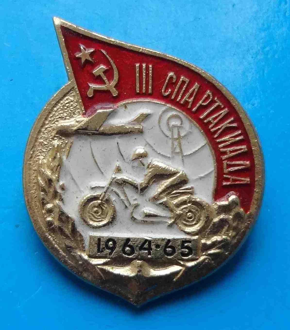 3 Спартакиада 1964-65 авиация мото 2