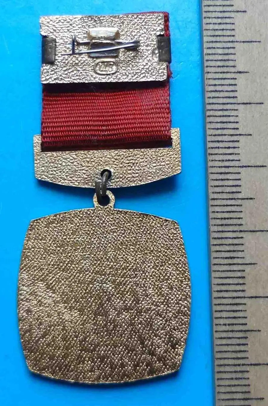 50 лет СССР 1922-1972 герб 1