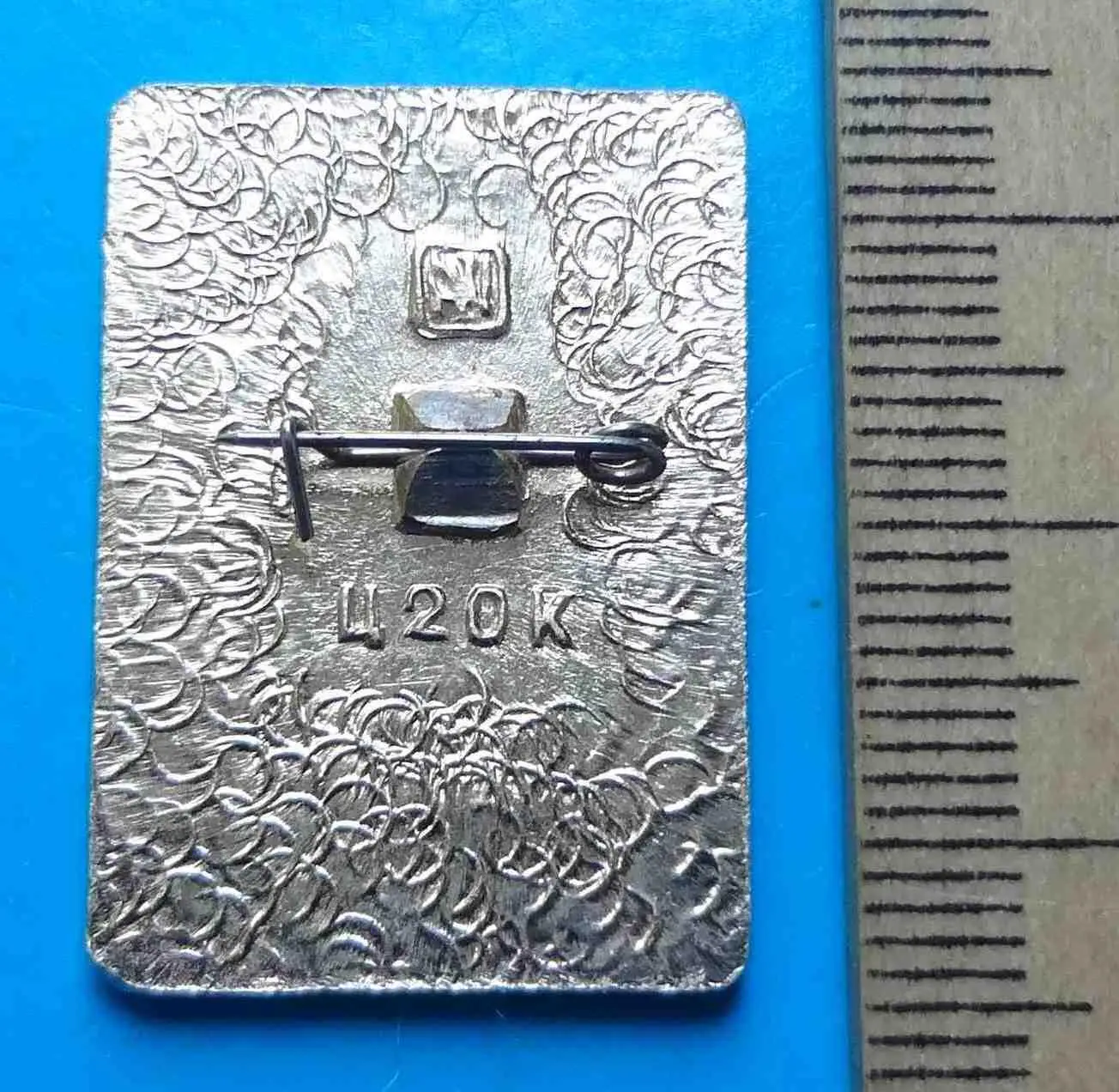 День пограничника СССР столб звезда по центру 2 1