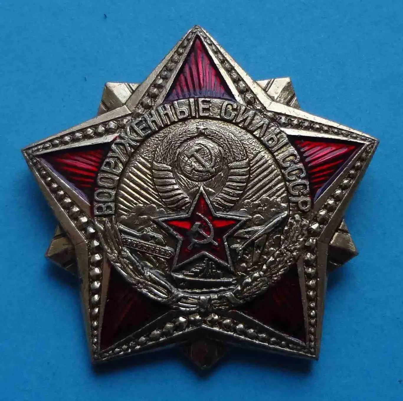 Вооруженные силы СССР герб танк авиация корабль