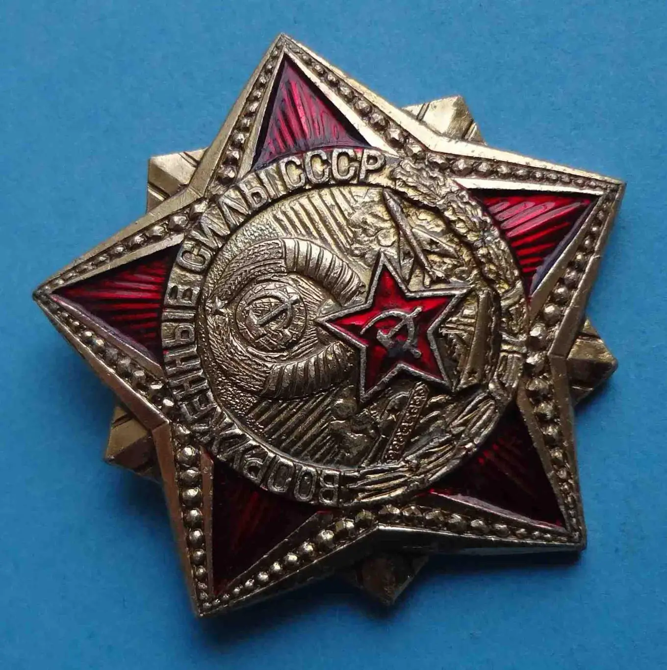 Вооруженные силы СССР герб танк авиация корабль 1