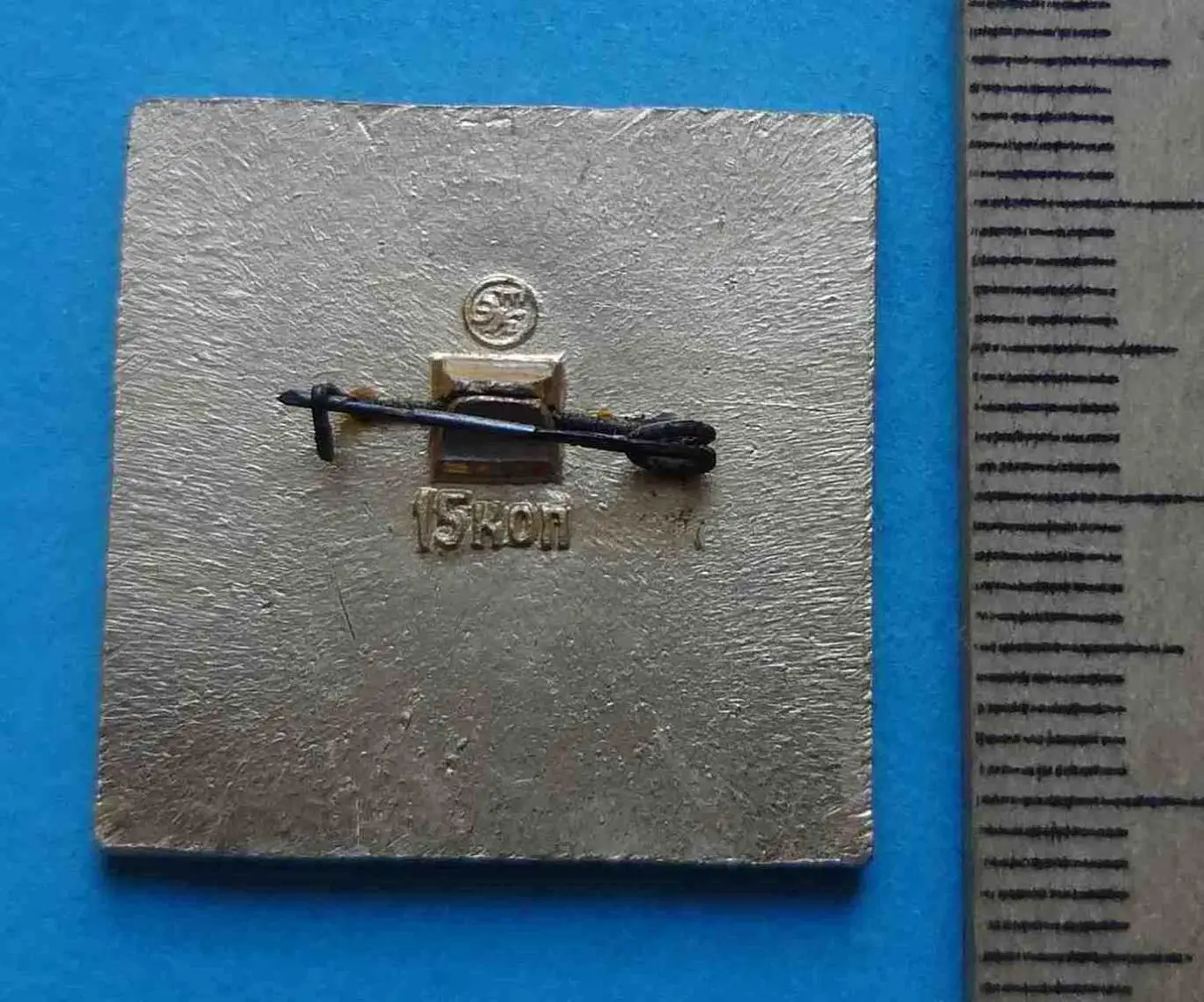 Управление путешествий школьников РСФСР туризм черный 1