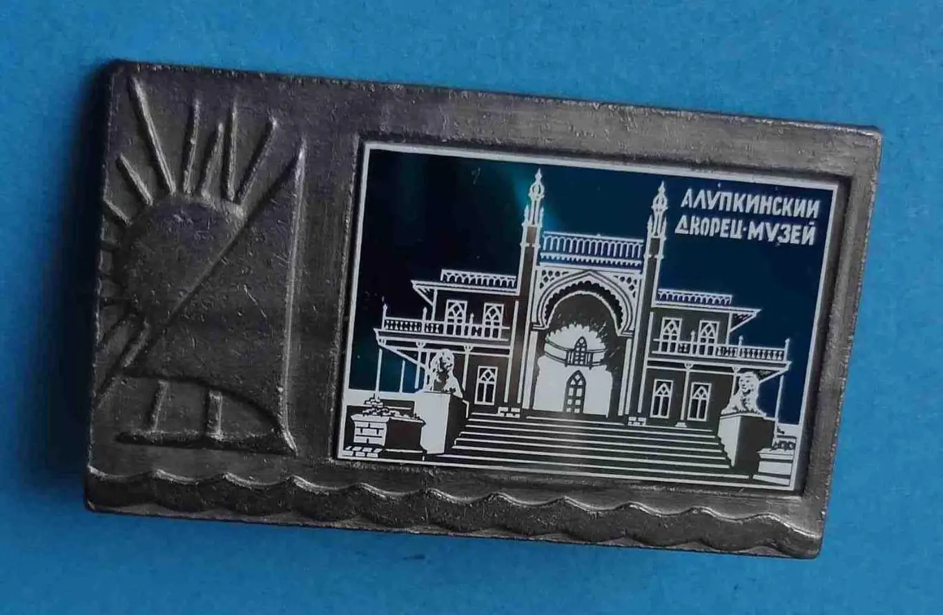 Алупкинский дворец-музей Крым ситалл