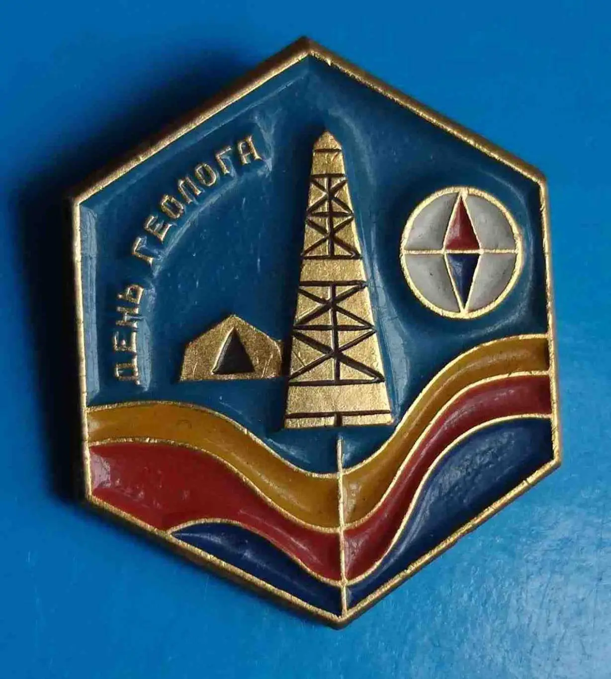 День геолога туризм вышка 2