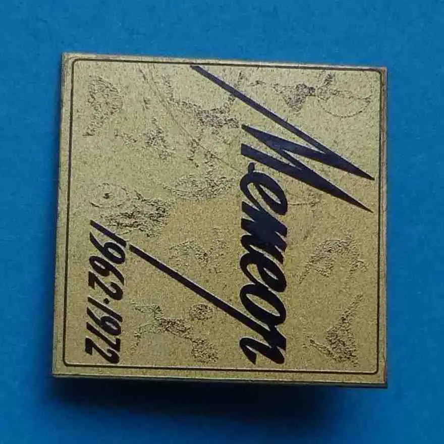 10 лет Метеор 1962-1972 Спортивный клуб 1