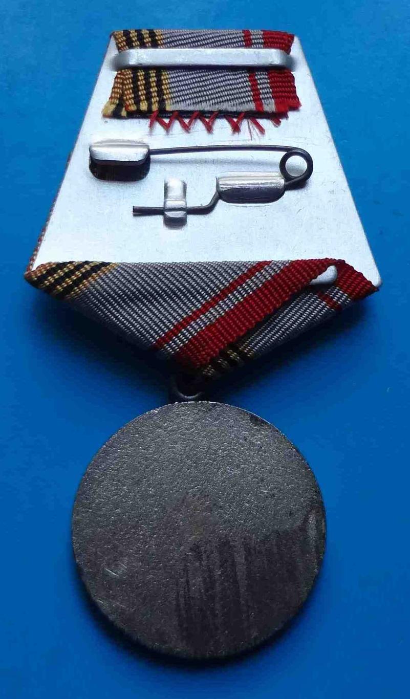 Медаль Ветеран вооруженных сил СССР ВС 6 2