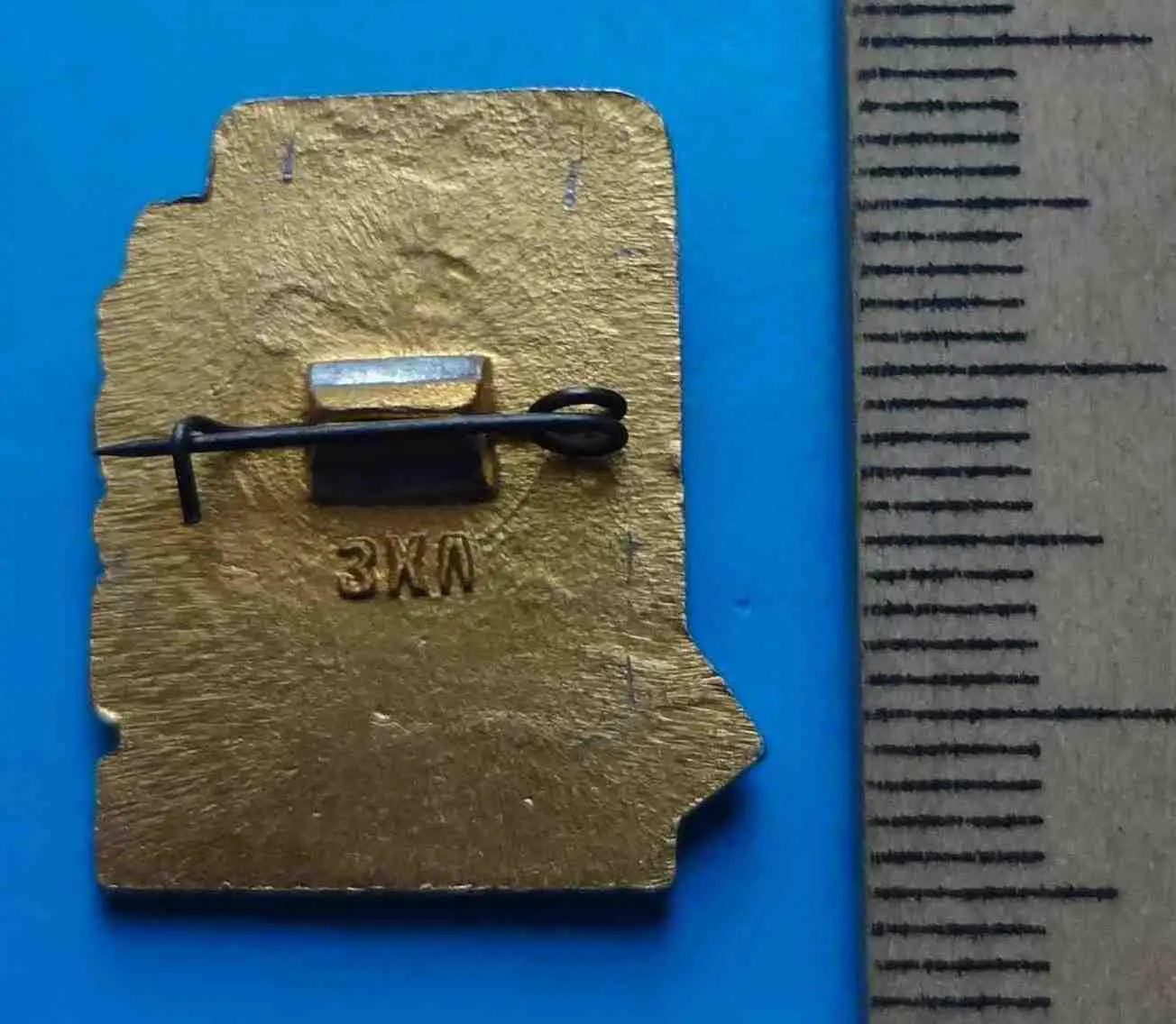 Юношеский 2 разряд 1