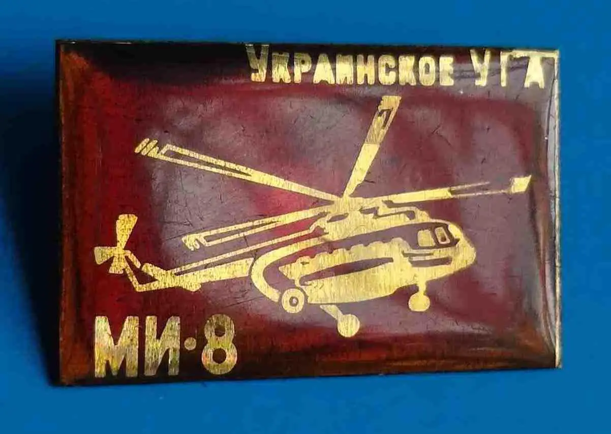Украинское УГА Ми-8 вертолет авиация красный 2