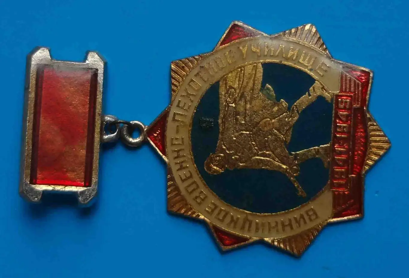 Винницкое военно-пехотное училище 1941-1945 ВВПУ 1