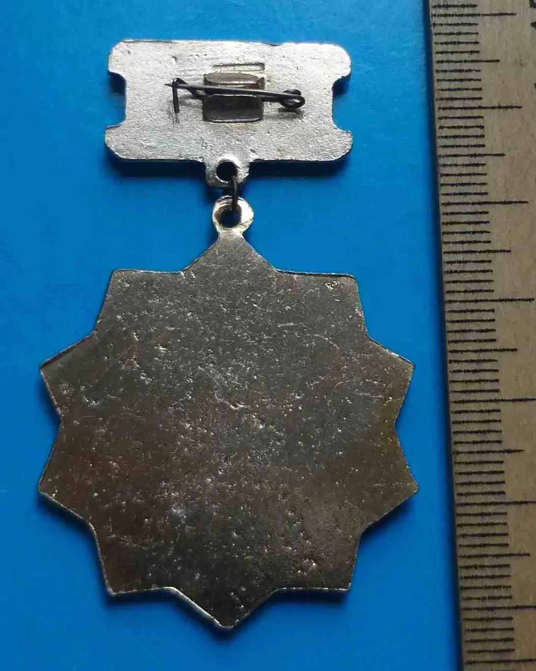 Винницкое военно-пехотное училище 1941-1945 ВВПУ 3