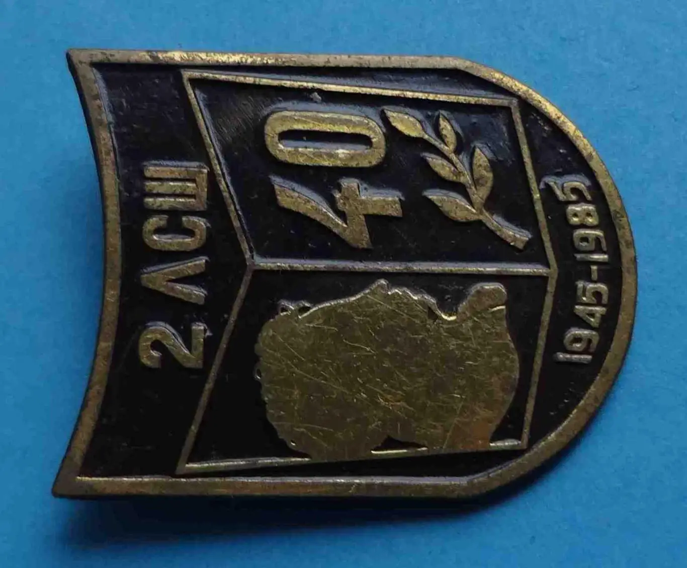 40 лет 2 ЛСШ 1945-1985 Лиепайская? средняя школа № 2 имени Пушкина 2 1