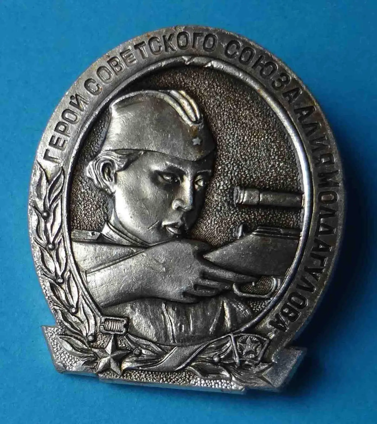 Герой Советского Союза Алия Молдагулова снайпер