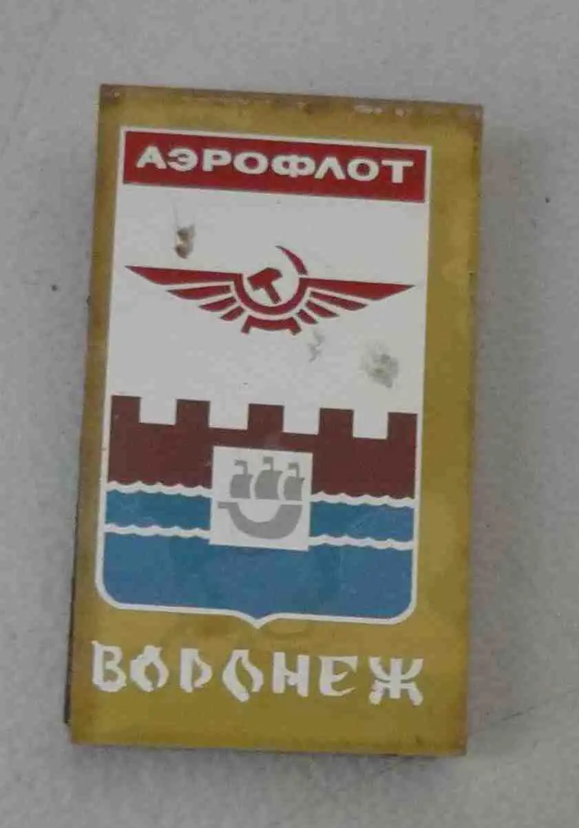 Аэрофлот Воронеж герб стекло