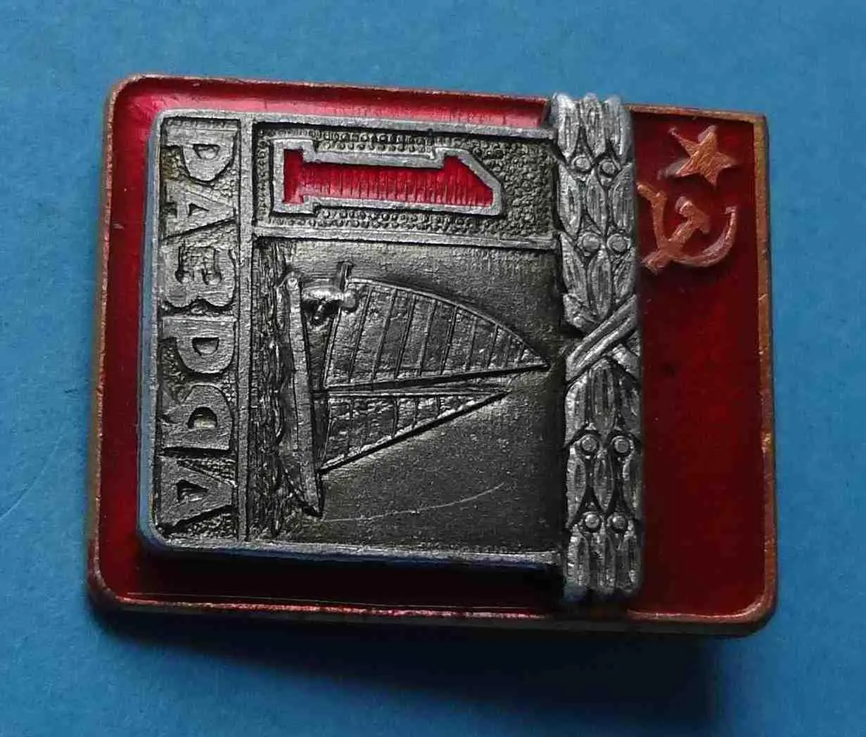 1 разряд Парусный спорт Без клейма 1