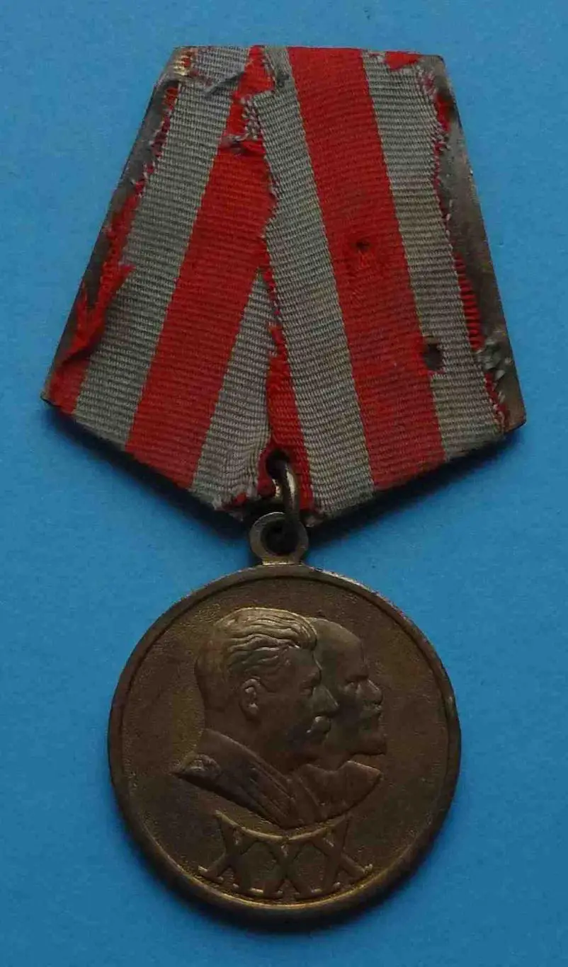 Медаль 30 лет Советской армии и флота 1918-1948 Ленин Сталин 2