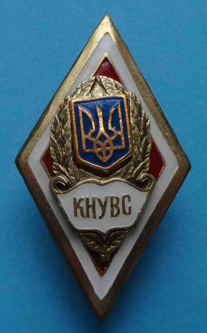 Ромб КНУВС Киевский национальный университет внутренних дел Украина герб