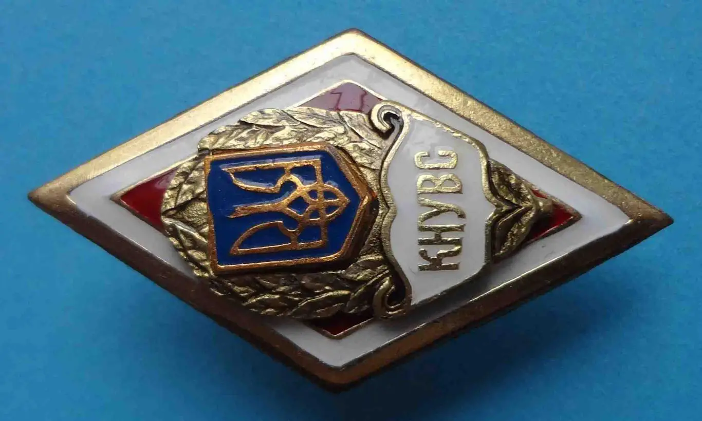 Ромб КНУВС Киевский национальный университет внутренних дел Украина герб 1