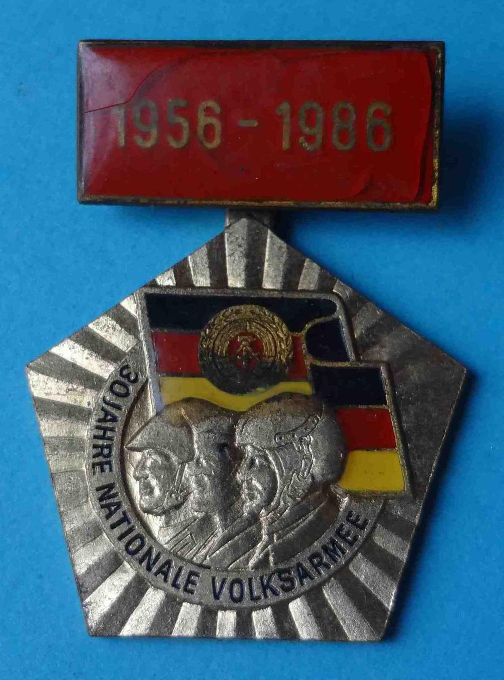30 лет Национальной народной армии Германии 1956-1986 ГДР