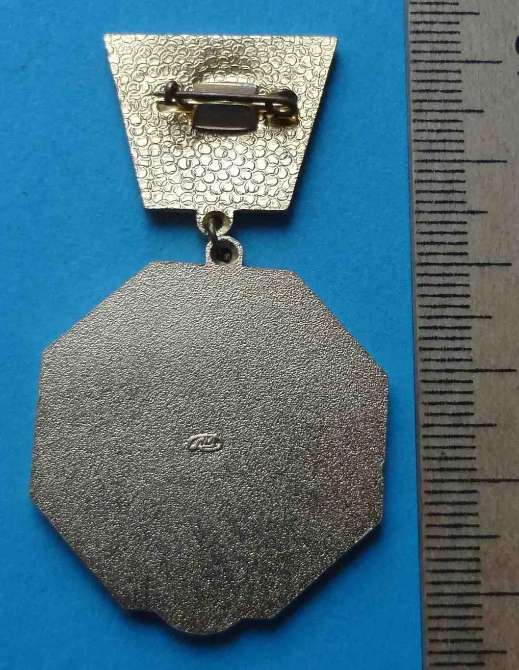 225 лет Московский государственный университет им Ломоносова 1755-1980 МГУ лмд 2