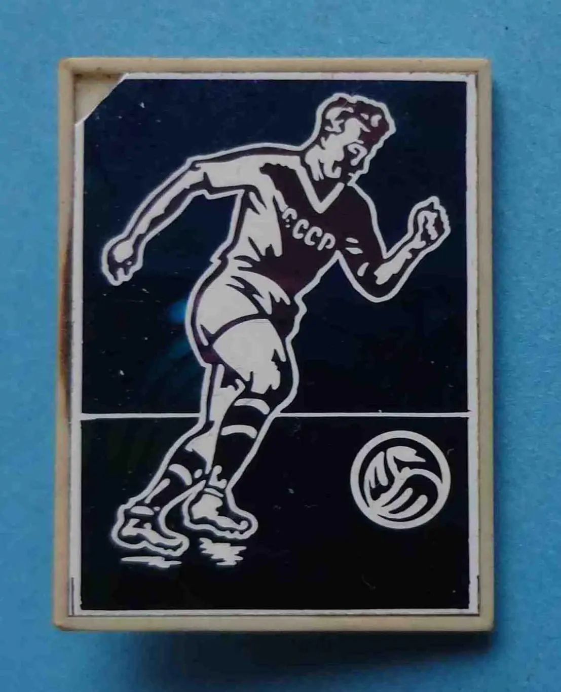 Футбол СССР футболист ситалл