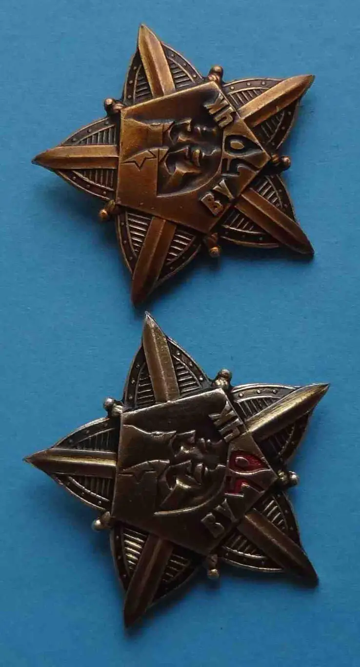 50 лет ВУ ЧК Всеукраинская чрезвычайная комиссия 2 разных 2